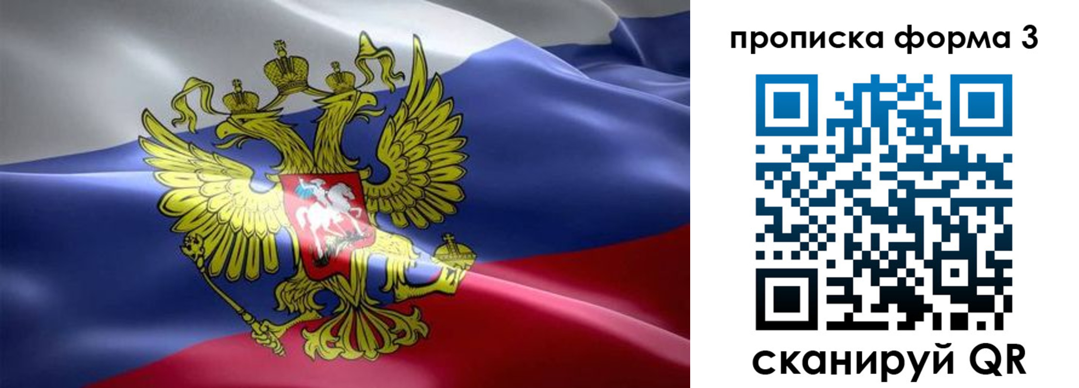 прописка паспорт в Цимлянске